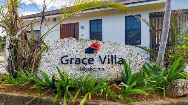 Grace Villa Miyakojima - Vacation Stay 60494V Extérieur photo